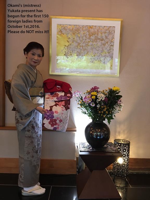 Oni No Sumika Hotel Izu  Buitenkant foto